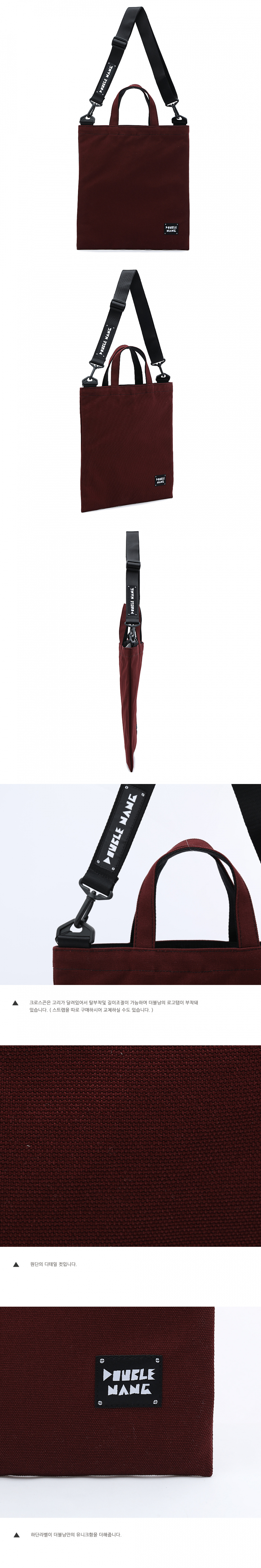 더블낭(DOUBLE G) ROO CROSS (BURGUNDY)
