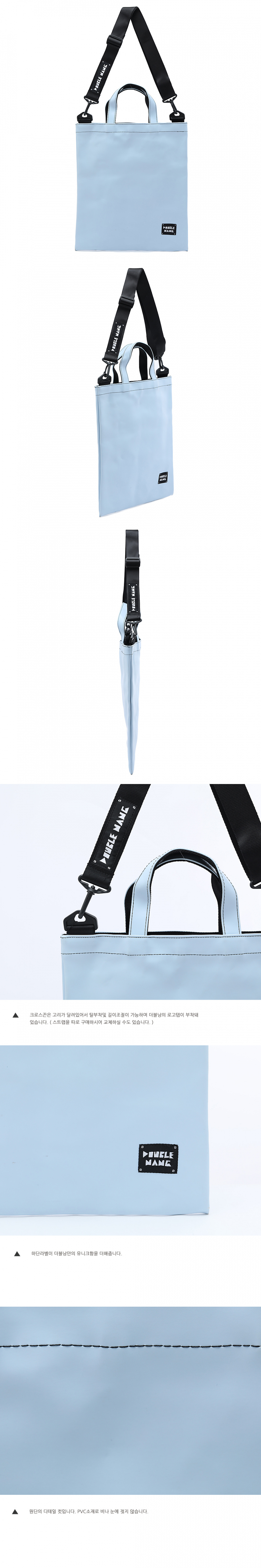 더블낭(DOUBLE G) ROO CROSS (WHITE BLUE)