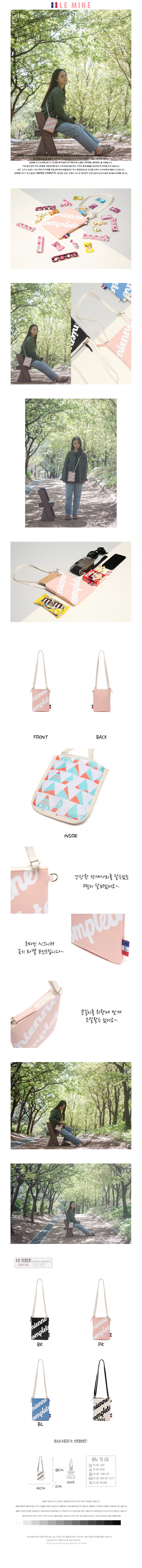 르마인(LEMINE) 르마인 Candy Bag (핑크)