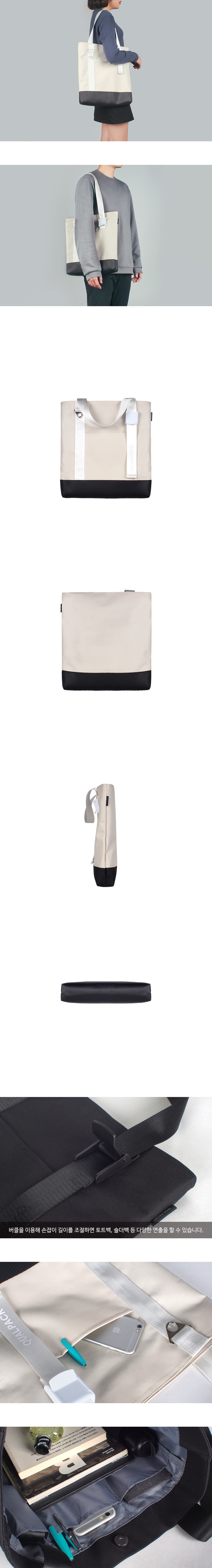 퀄팩(QUALPACK) 퀄팩 숄더크로스백 QC3008 IVORY