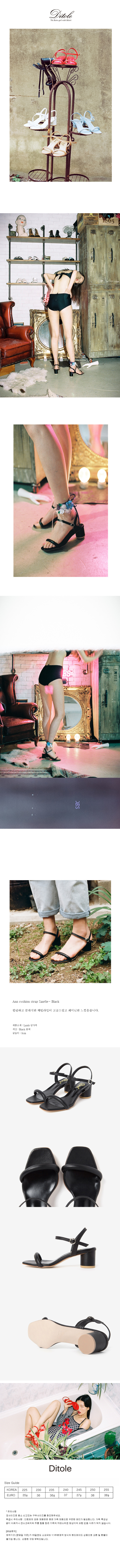 디토레(DITOLE) 디토레 앤 쿠션스트랩 샌들-블랙