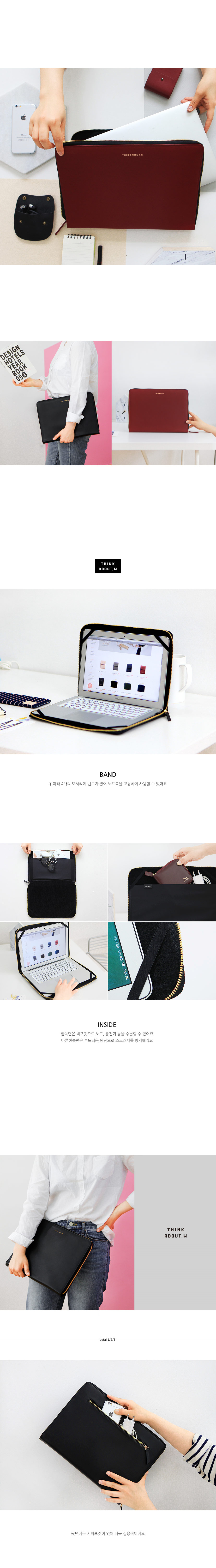 흠디자인(HMM) Think about 13인치 엣지 노트북 파우치 - Burgundy