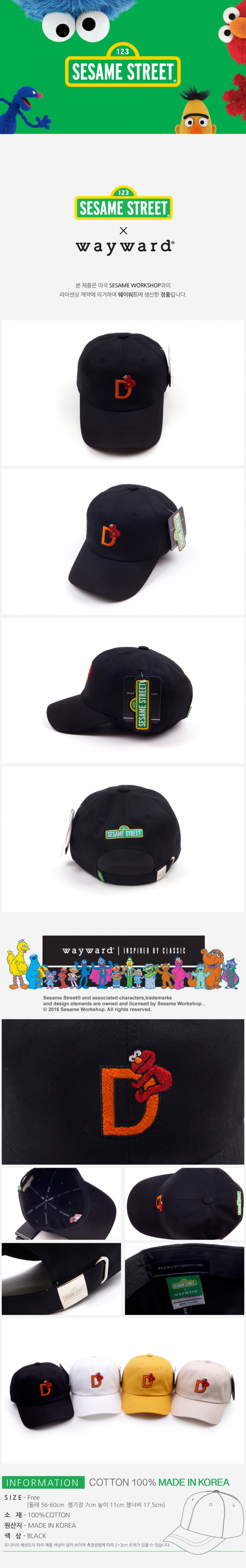 웨이워드(WAYWARD) [세서미스트리트x웨이워드]D엘모_블랙