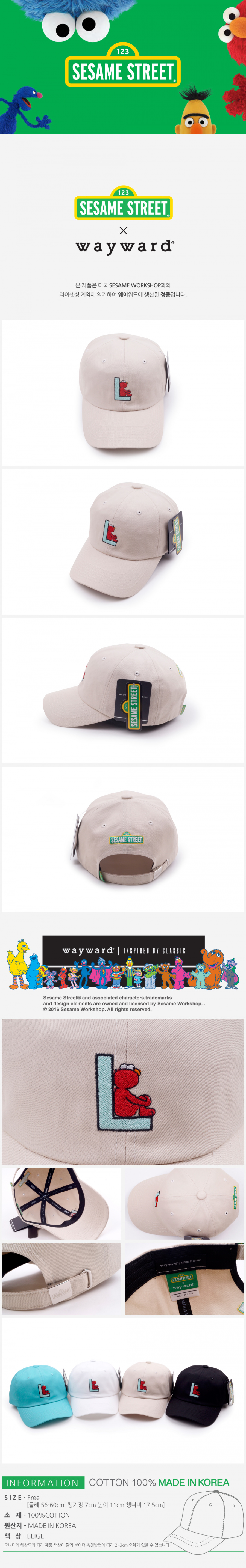 웨이워드(WAYWARD) [세서미스트리트x웨이워드]L엘모_베이지