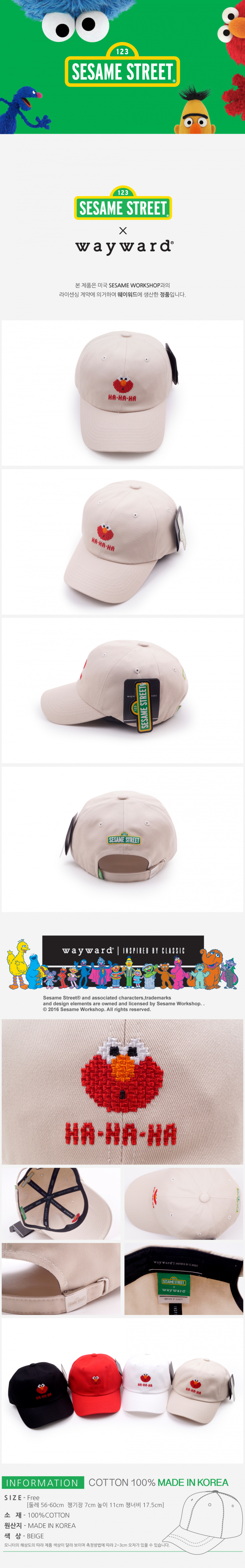 웨이워드(WAYWARD) [세서미스트리트x웨이워드]도트엘모_베이지