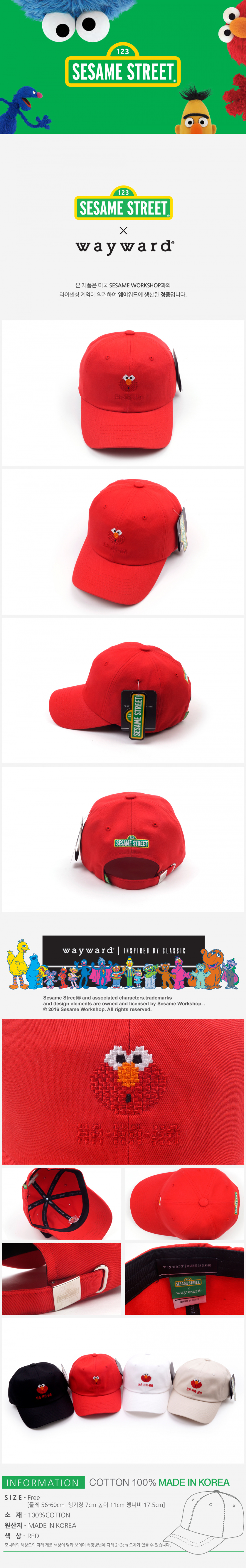 웨이워드(WAYWARD) [세서미스트리트x웨이워드]도트엘모_레드