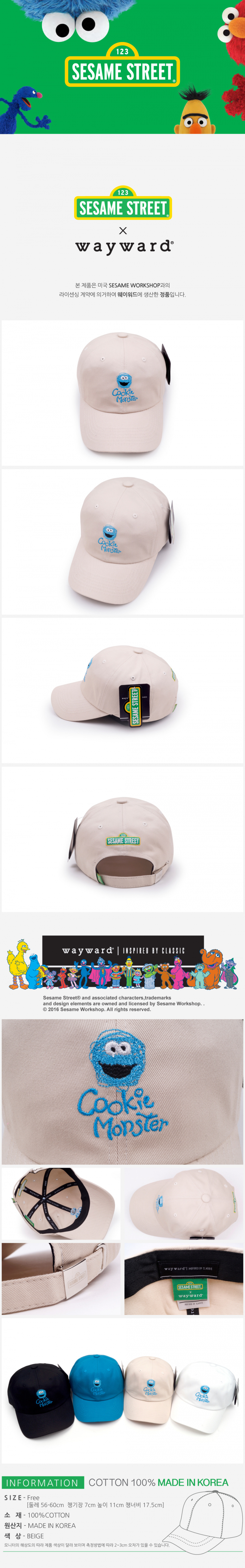 웨이워드(WAYWARD) [세서미스트리트x웨이워드]낙서 쿠키몬스터_베이지