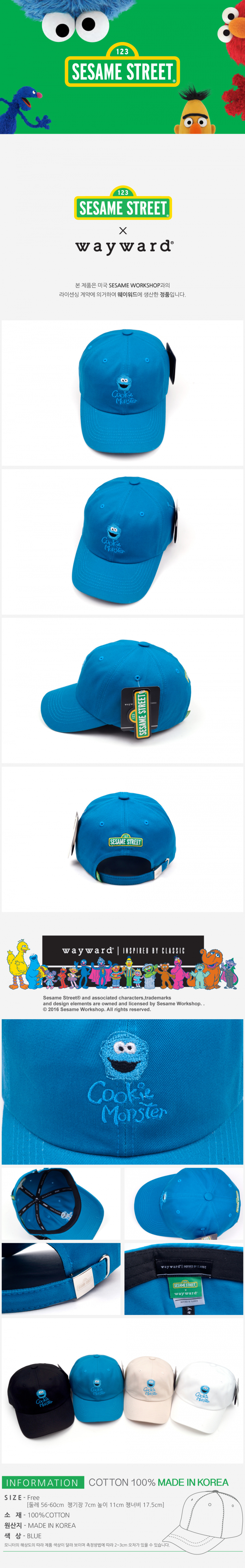 웨이워드(WAYWARD) [세서미스트리트x웨이워드]낙서 쿠키몬스터_블루