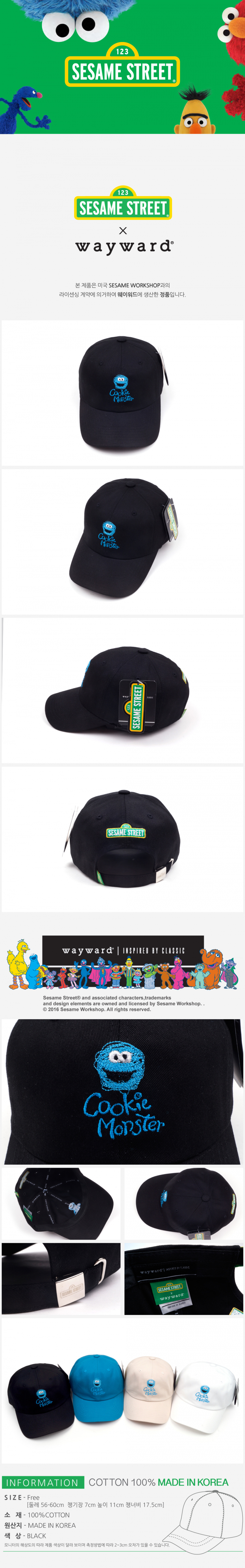 웨이워드(WAYWARD) [세서미스트리트x웨이워드]낙서 쿠키몬스터_블랙