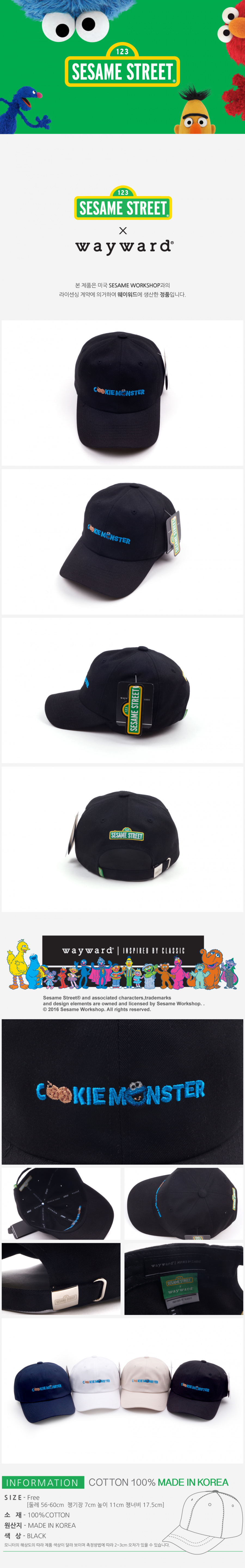 웨이워드(WAYWARD) [세서미스트리트x웨이워드]자수 쿠키몬스터_블랙