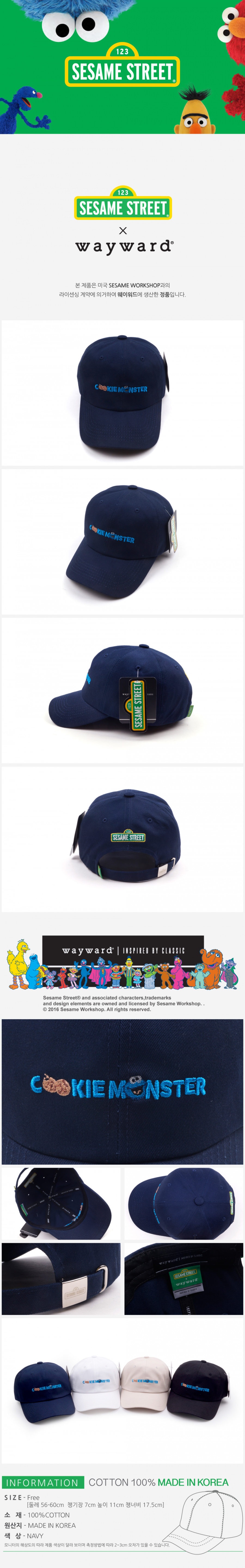 웨이워드(WAYWARD) [세서미스트리트x웨이워드]자수 쿠키몬스터_네이비