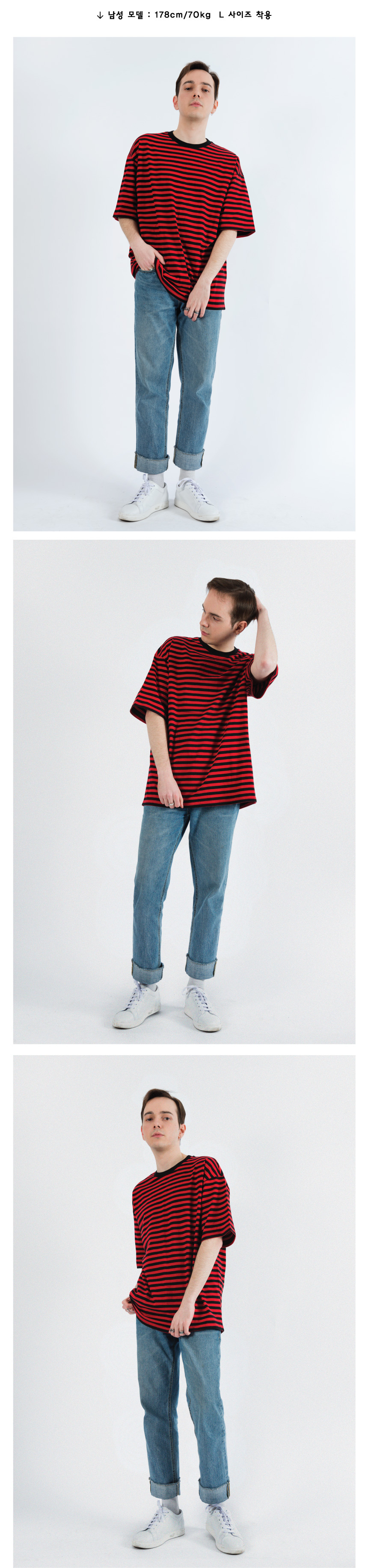 꼼파뇨(COMPAGNO) [20수] 헤비 오버핏 보더 반팔티 레드