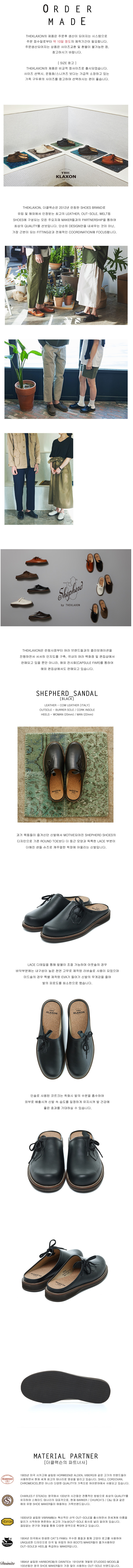 더클랙슨(THEKLAXON) THEKLAXON] SHEPHERD_SANDAL BACK (WOMAN)