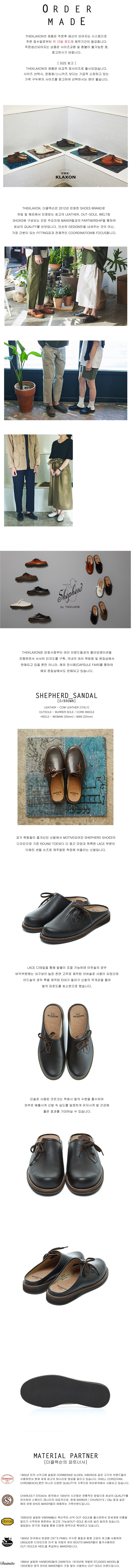 더클랙슨(THEKLAXON) THEKLAXON] SHEPHERD_SANDAL D/BROWN (WOMAN)