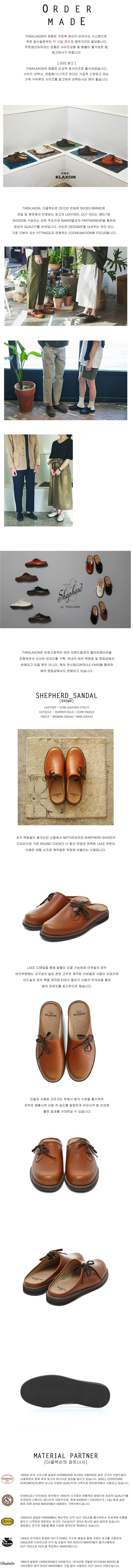 더클랙슨(THEKLAXON) THEKLAXON] SHEPHERD_SANDAL BROWN (WOMAN)