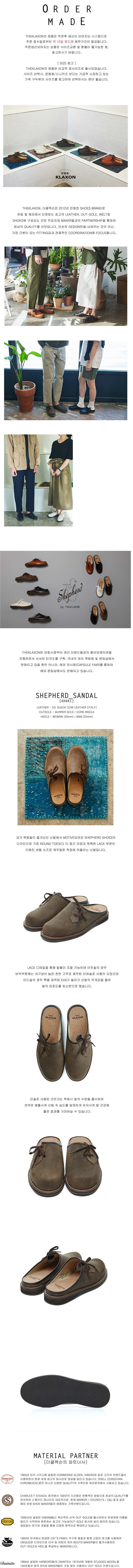 더클랙슨(THEKLAXON) THEKLAXON] SHEPHERD_SANDAL KHAKI (WOMAN)