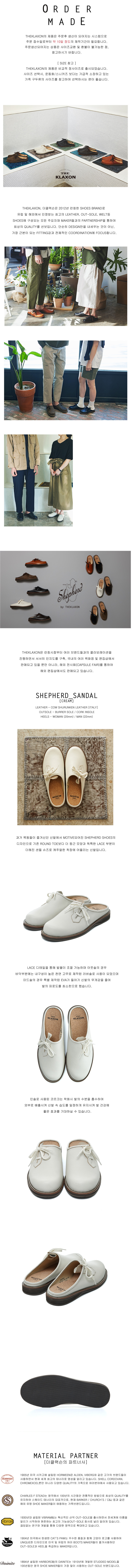 더클랙슨(THEKLAXON) THEKLAXON] SHEPHERD_SANDAL CREAM (WOMAN)