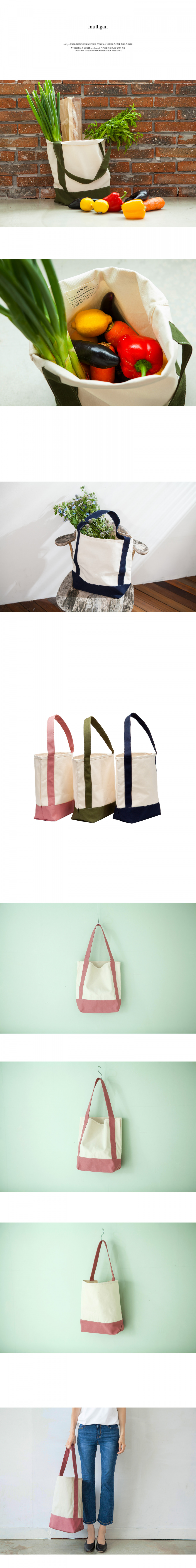 멀리건(MULLIGAN) [멀리건] 베지터블백-인디핑크 숄더백