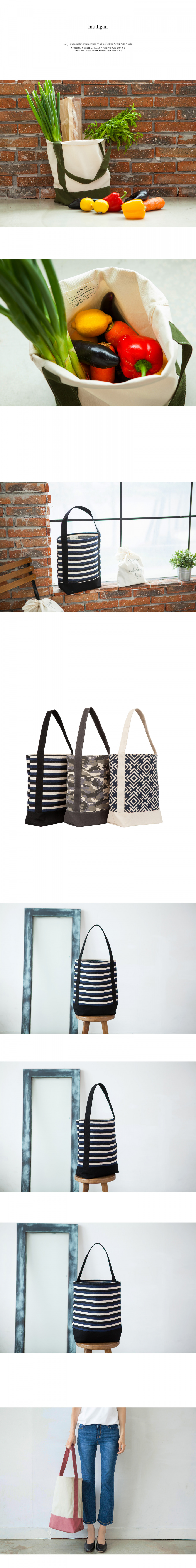 멀리건(MULLIGAN) [멀리건] 베지터블백-스트라이프 숄더백