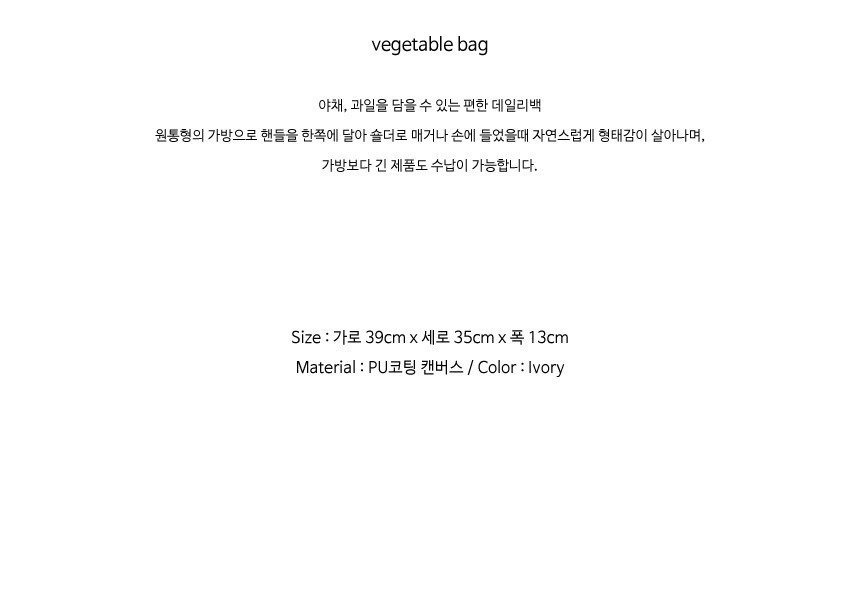 멀리건(MULLIGAN) [멀리건] 베지터블백-에스닉 숄더백