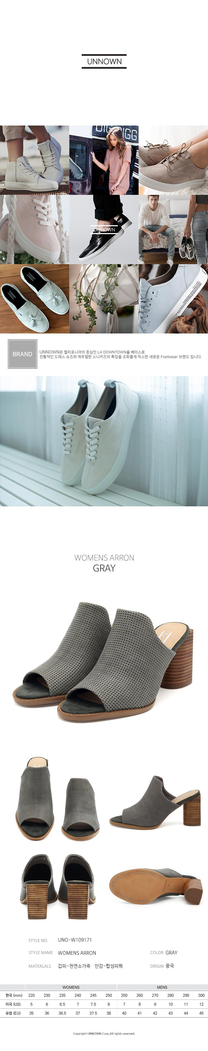언노운(UNNOWN) ARRON (W109171-GRAY)