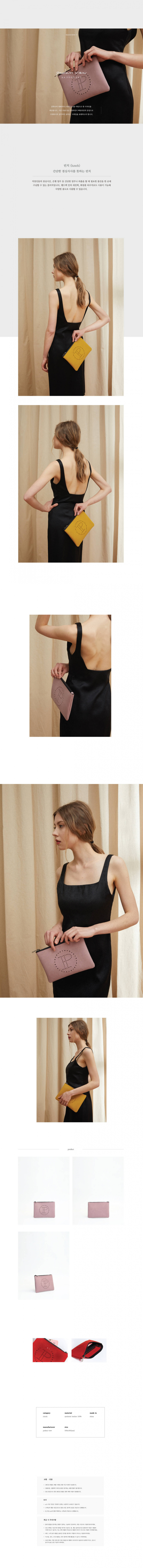 빠담뷰(PADAM VIEW) LUNCH_blush pink