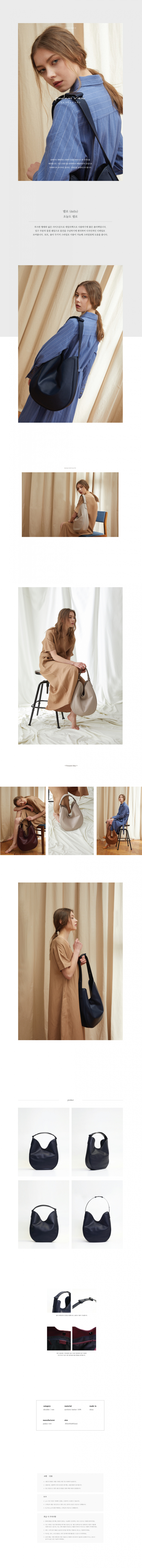 빠담뷰(PADAM VIEW) DELLO_navy