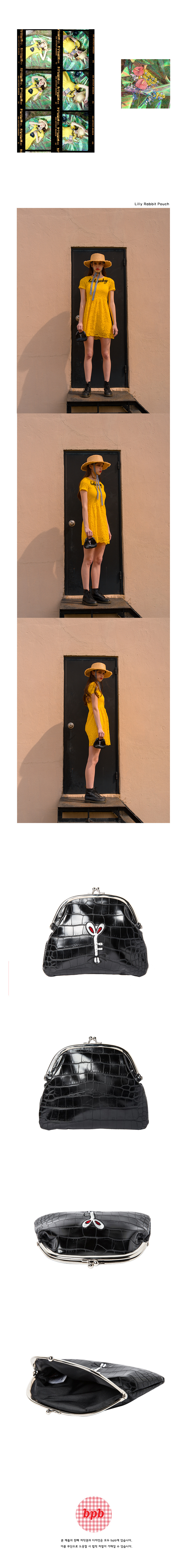 비피비(BPB) Lilly Rabbit Pouch