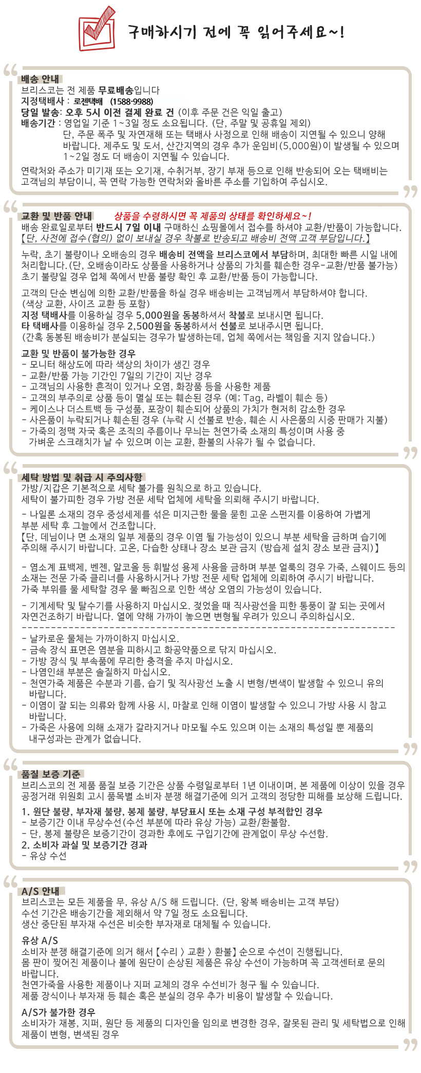 브리스코(BRISCO) TOP Waist Bag_Camo 힙색 웨이스트백