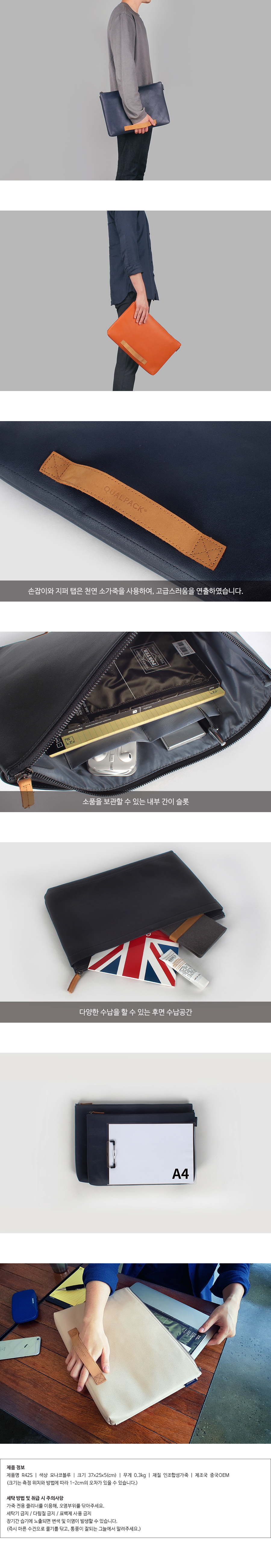 퀄팩(QUALPACK) 퀄팩 13