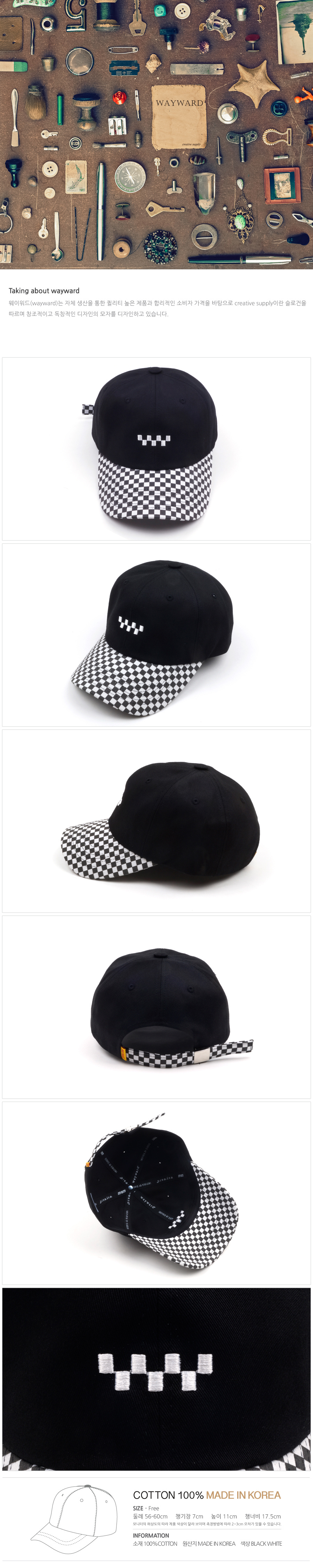 웨이워드(WAYWARD) 체커보드 볼캡_블랙
