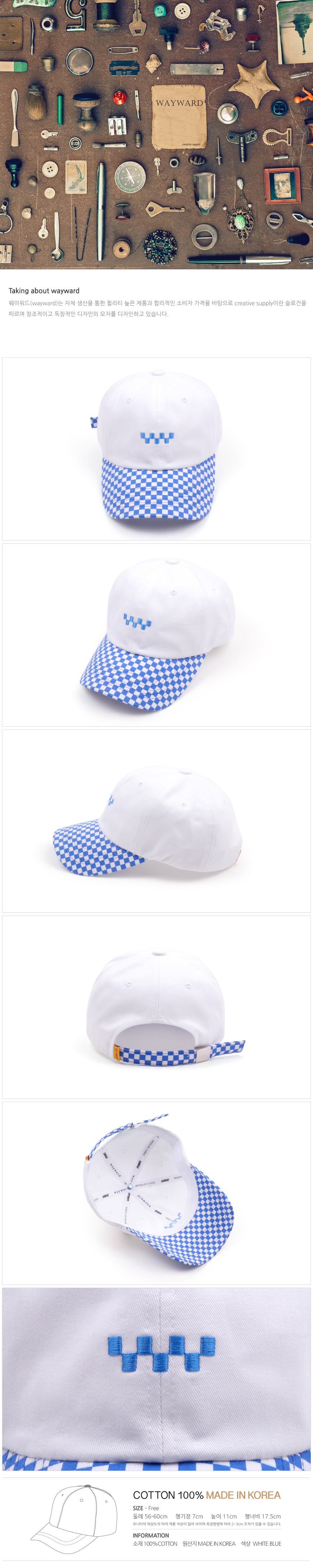 웨이워드(WAYWARD) 체커보드 볼캡_블루