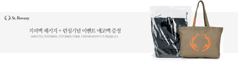 세인트로바니(SAINT ROVANY) 스펜서 백팩 - 버건디