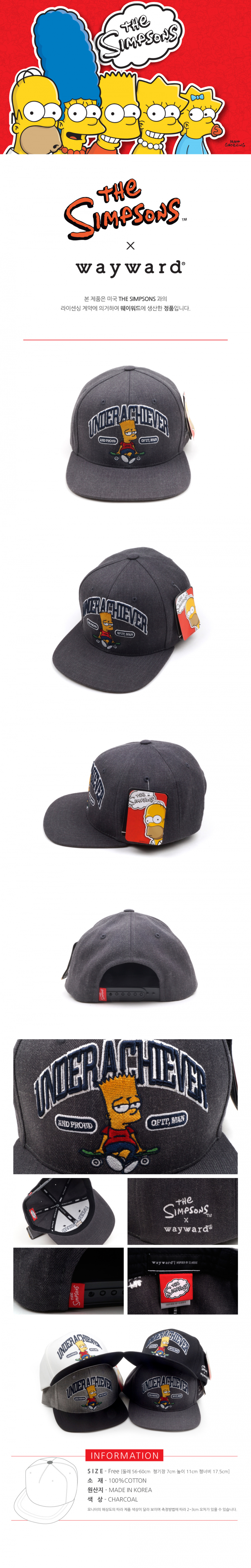 웨이워드(WAYWARD) 언더바트[차콜]