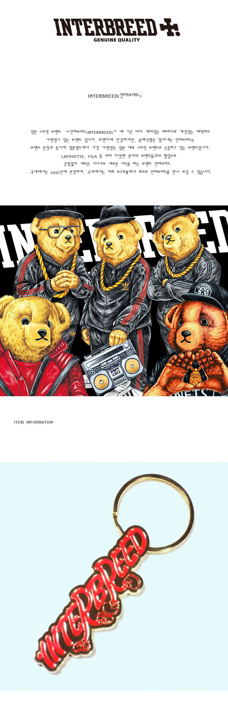 인터브리드(INTERBREED) Walker Logo metal Key Ring GOLD