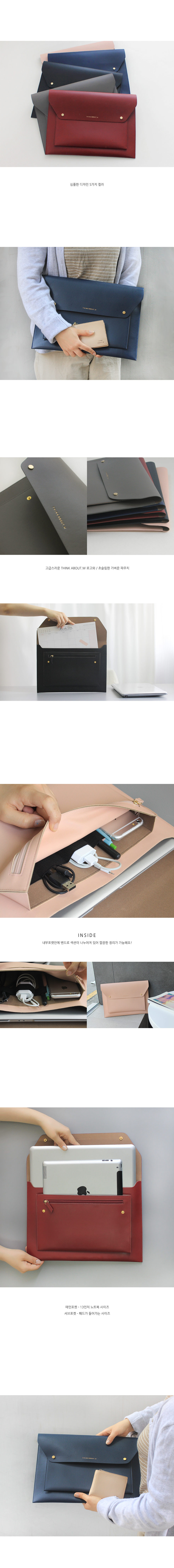 흠디자인(HMM) Think about 13인치 플랫 노트북 파우치 - Navy