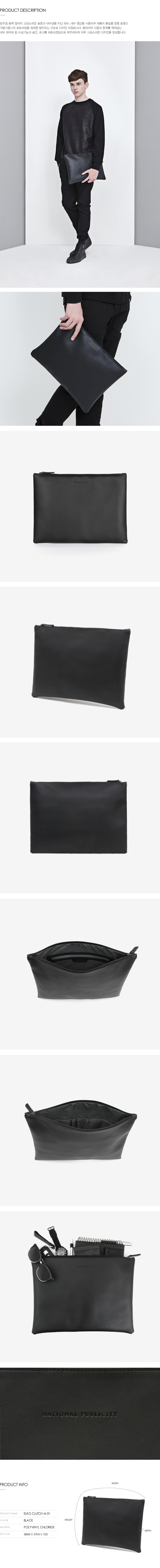 내셔널 퍼블리시티(NATIONAL PUBLICITY) ELKO 클러치백 M01_BLACK