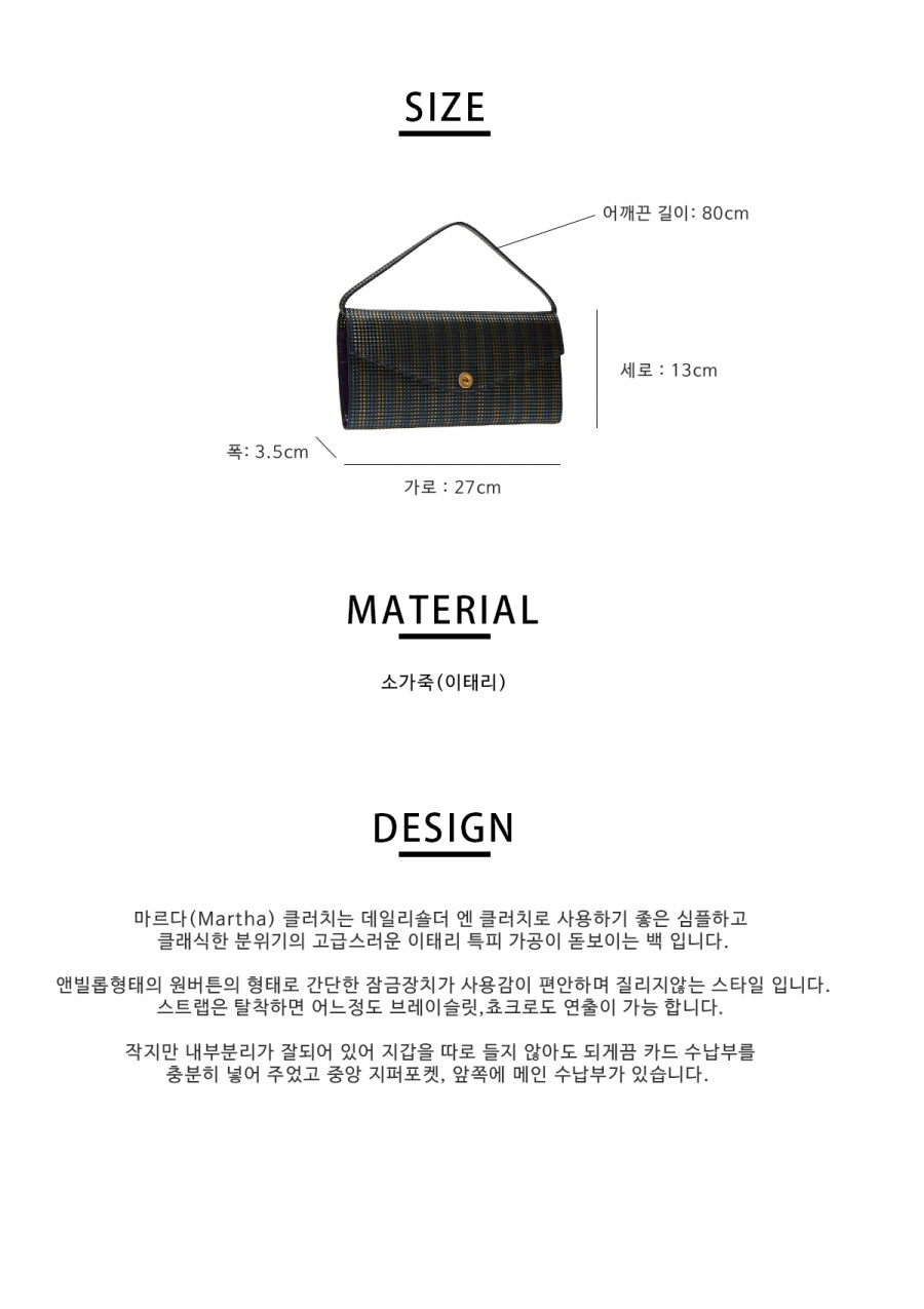 피에스메리제인(PSMARYJANE) 마르다 옐로그린