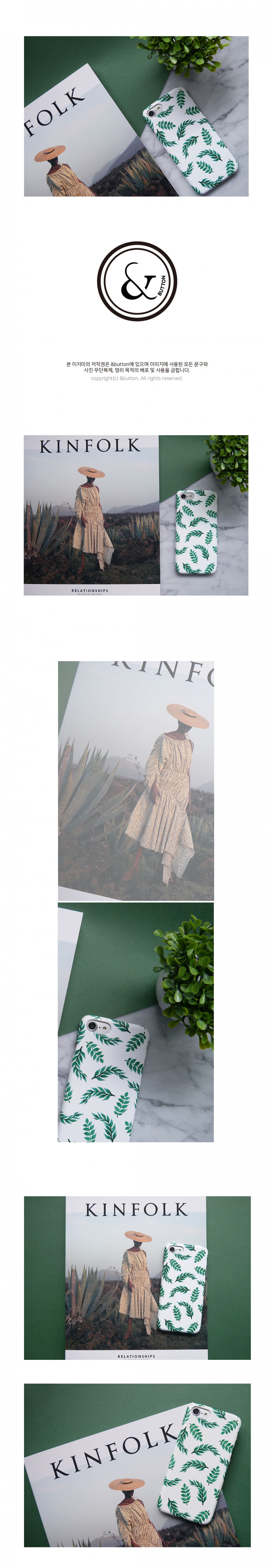 앤버튼(ANDBUTTON) 풀잎