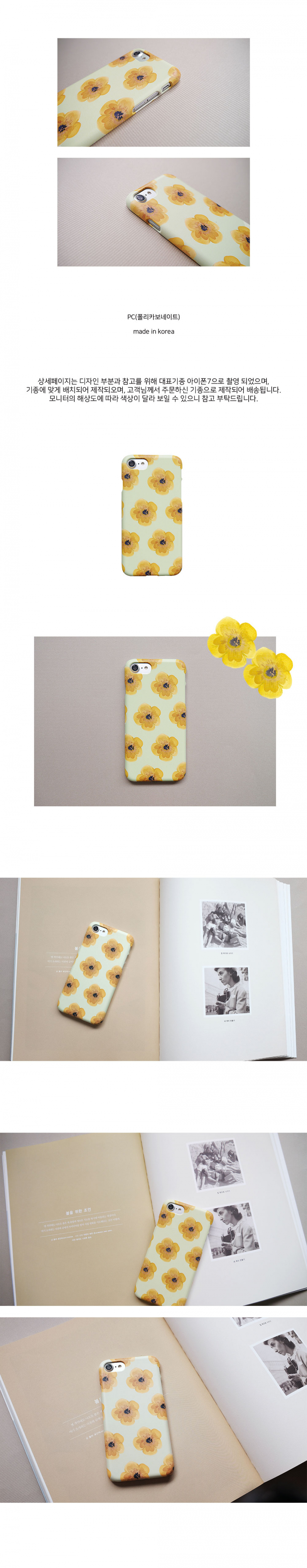 앤버튼(ANDBUTTON) 유채