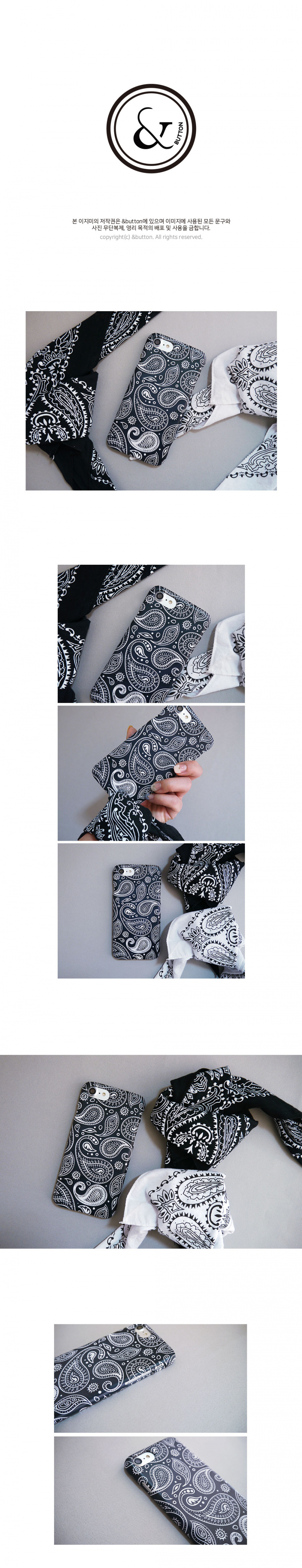 앤버튼(ANDBUTTON) 반다나