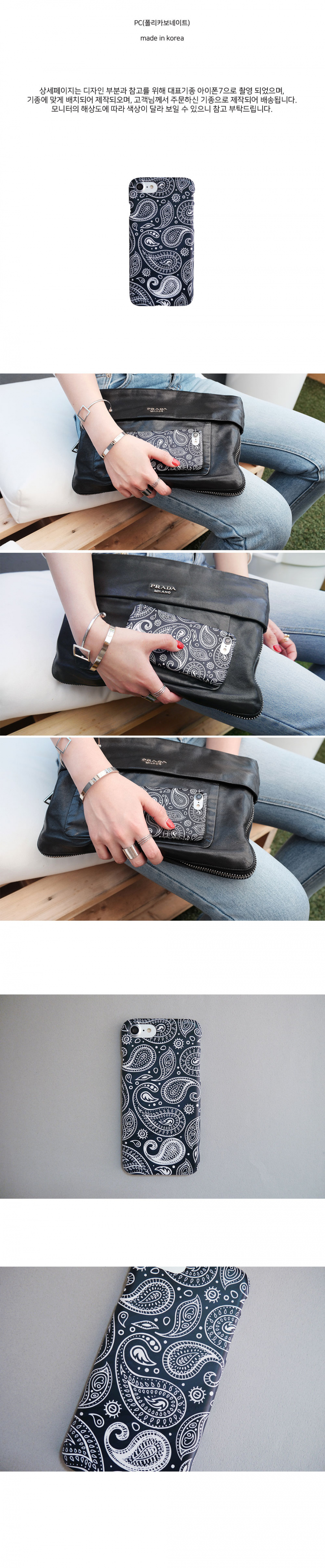 앤버튼(ANDBUTTON) 반다나