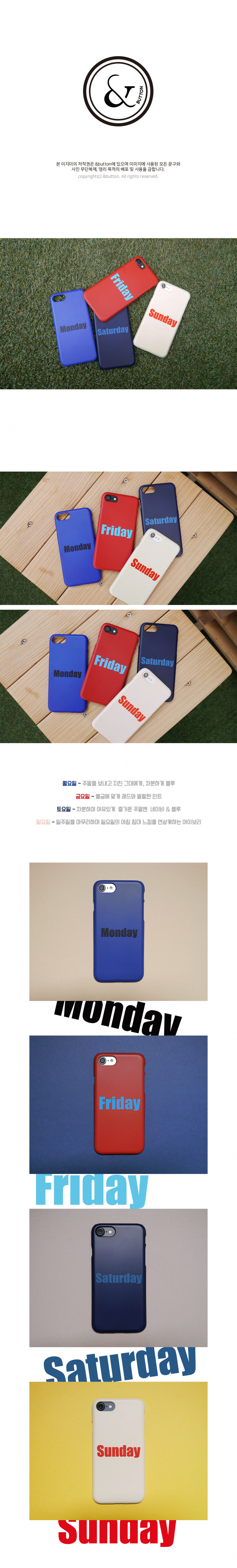 앤버튼(ANDBUTTON) day