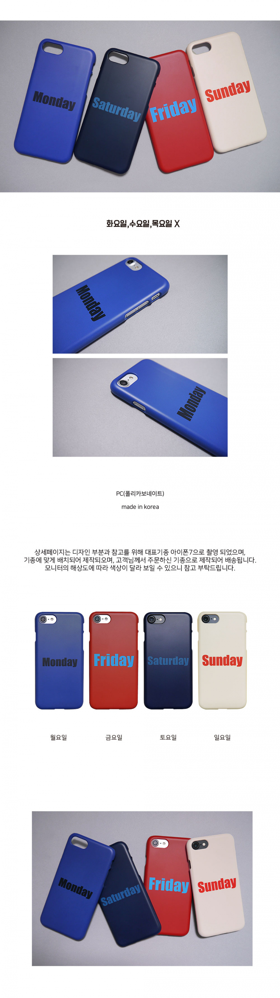 앤버튼(ANDBUTTON) day