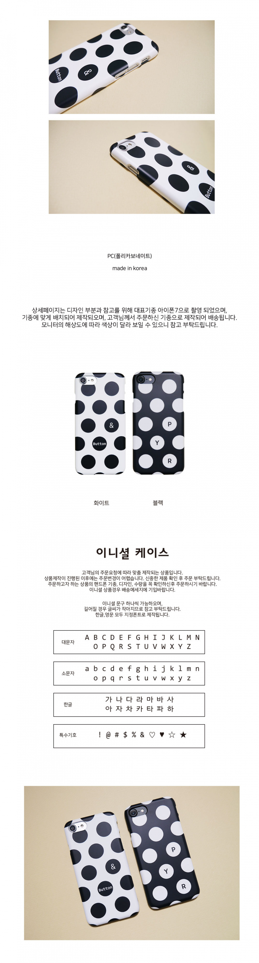 앤버튼(ANDBUTTON) dot 이니셜