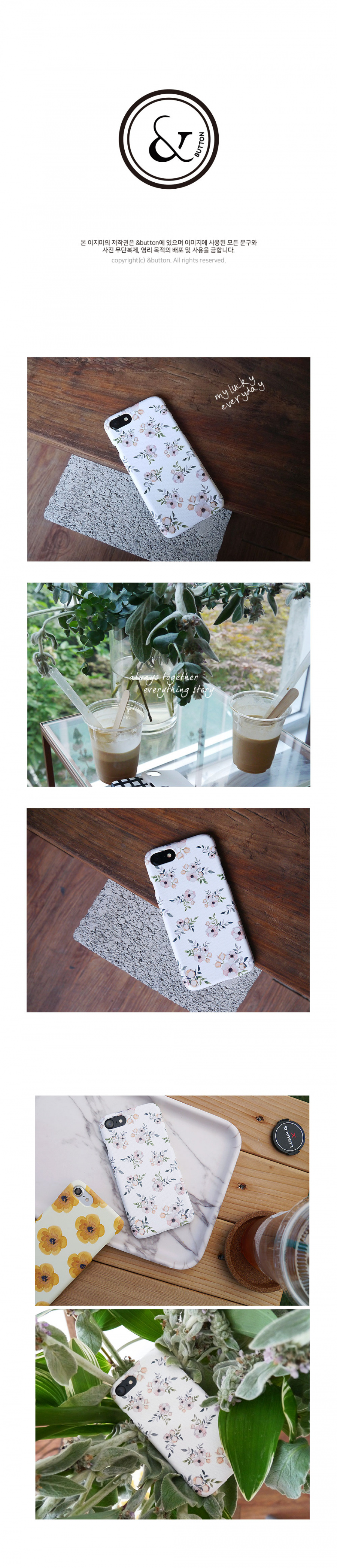 앤버튼(ANDBUTTON) 꽃송이