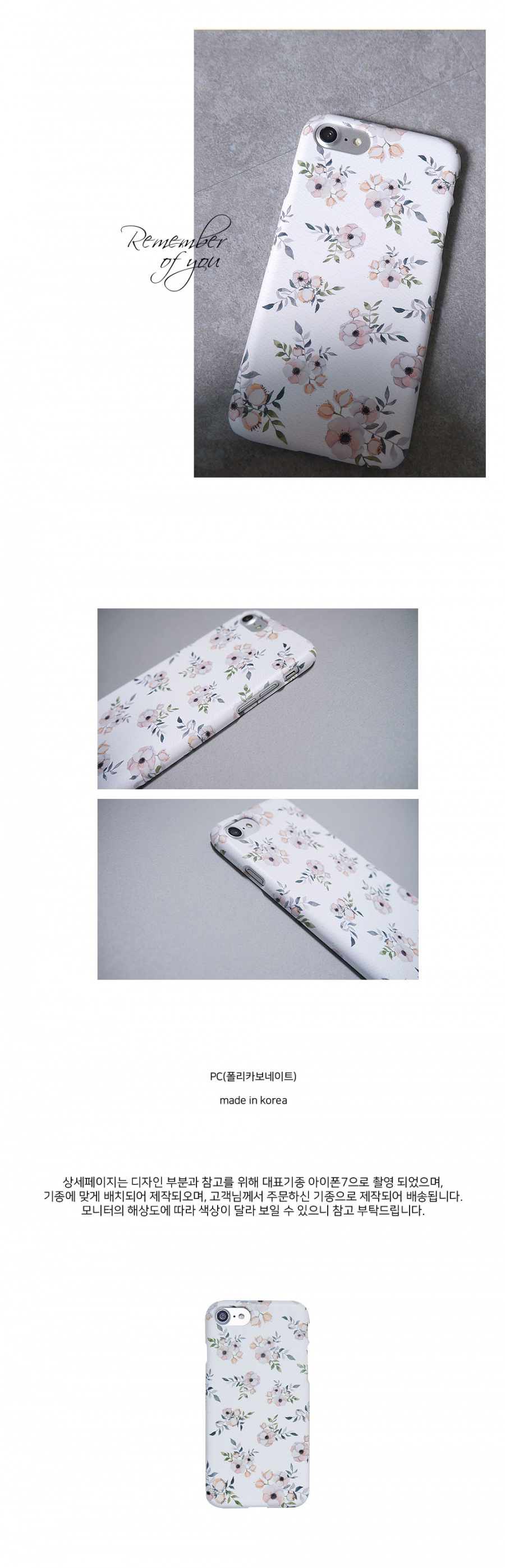 앤버튼(ANDBUTTON) 꽃송이