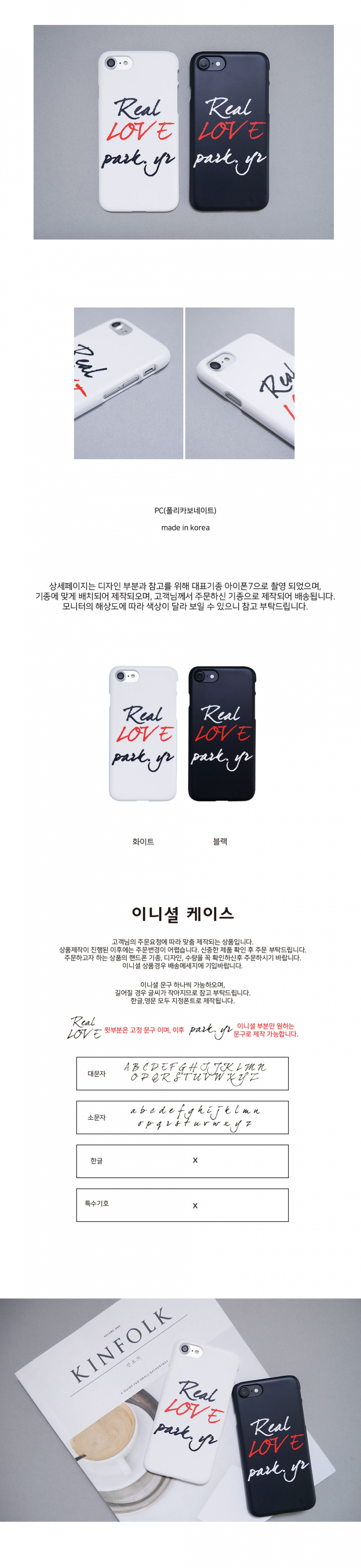 앤버튼(ANDBUTTON) REAL LOVE