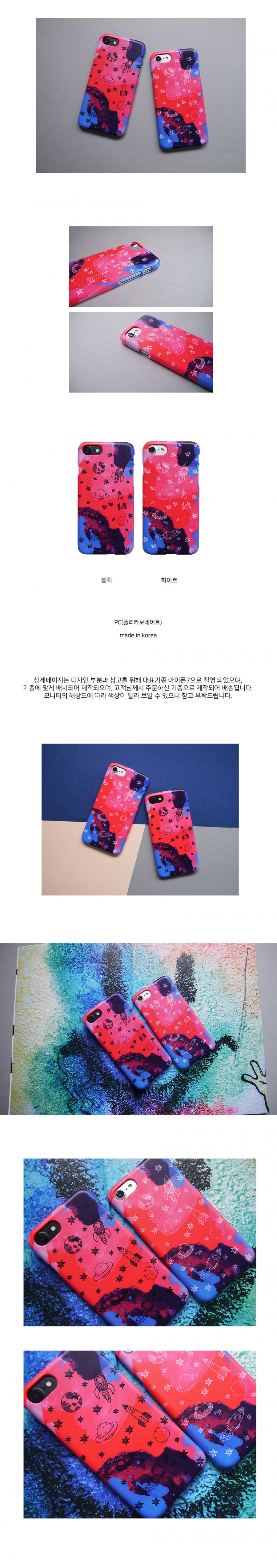 앤버튼(ANDBUTTON) in space