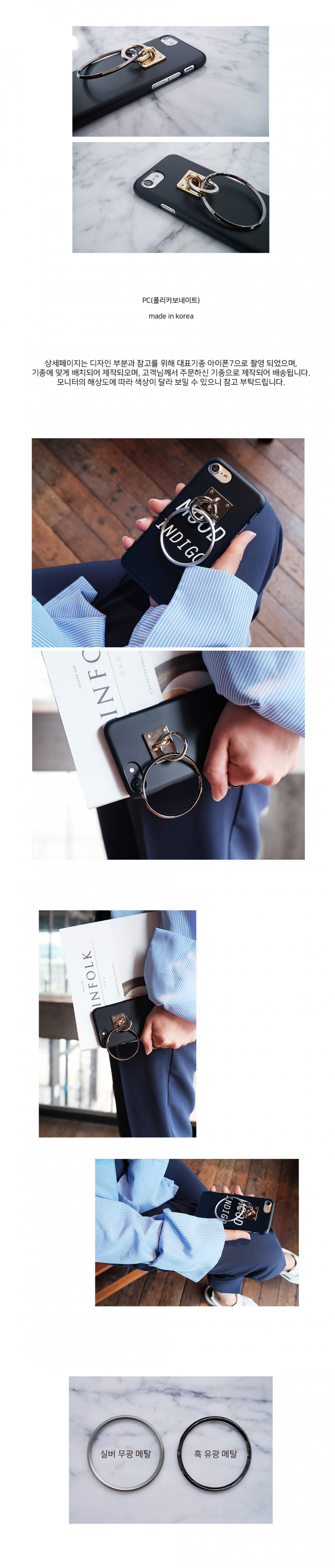 앤버튼(ANDBUTTON) metal ring